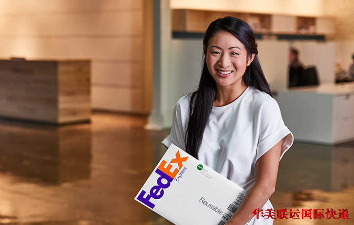 深圳國(guó)際快遞-fedex