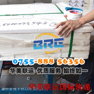 BRE超大件產(chǎn)品 BRE超大件產(chǎn)品